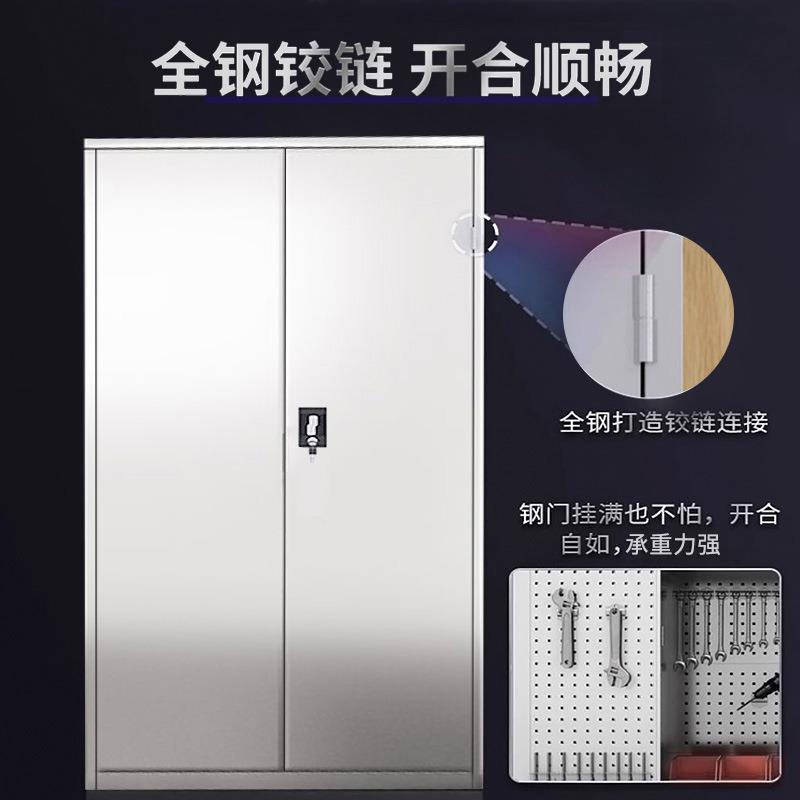 不锈钢工具柜五金零件收纳柜车间带锁工具箱工厂双开门重型工具柜