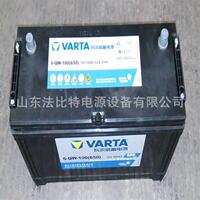 VARTA瓦尔塔启动蓄电池6-QW-120T免维护12V120Ah强劲启动 CCA850