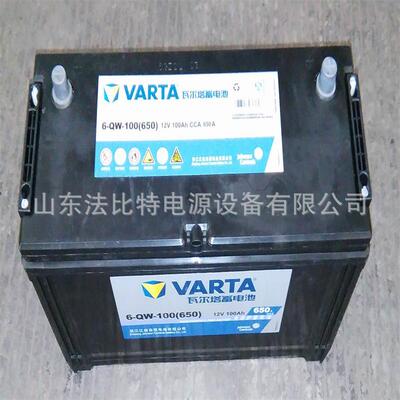 VARTA瓦尔塔启动蓄电池6-QW-120T免维护12V120Ah强劲启动 CCA850