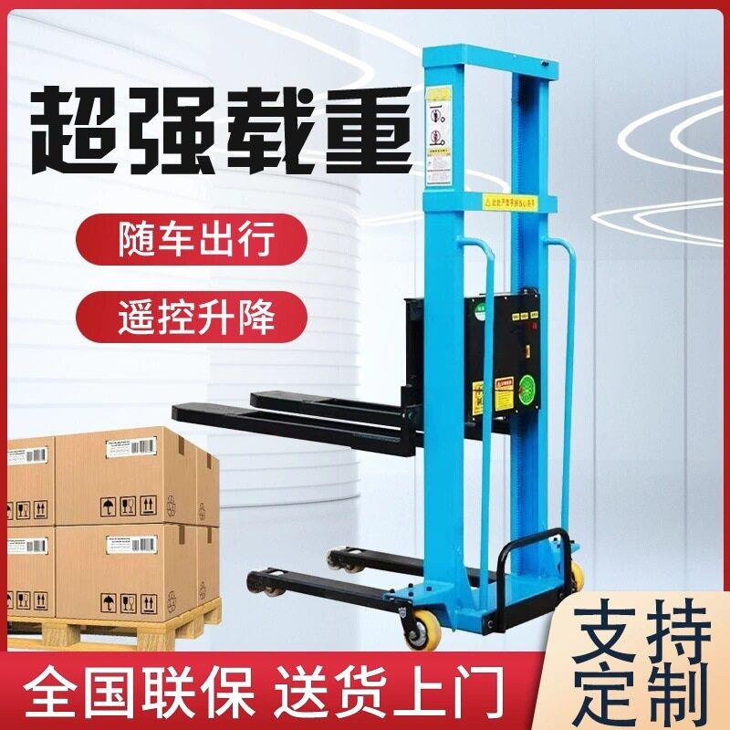 随车叉车登装卸货搬运车仓库升降堆车1T电动升降车铲车托盘