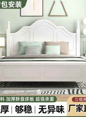 现美约式白色木UJS床现代简1.2双人主卧1.代81.5双人床床储物婚家