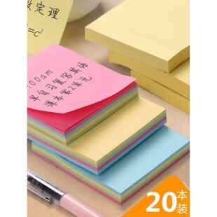 便利贴创意记事贴N次贴便签本便利签便宜备忘留言便签贴纸学生用