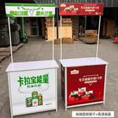 厂家批发加强型折叠促销 台展示架广告桌户外试吃台批发 台超市促销