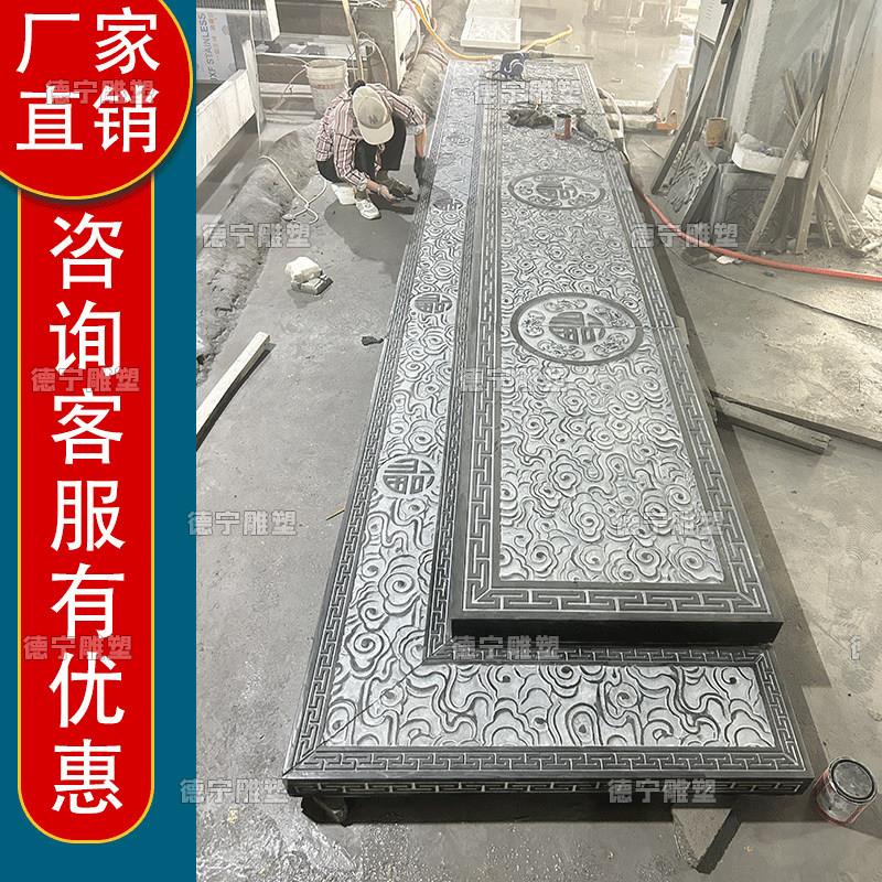 古建庭院寺庙浮雕青石台阶踏步石仿古石雕门槛石祥云地雕过门石