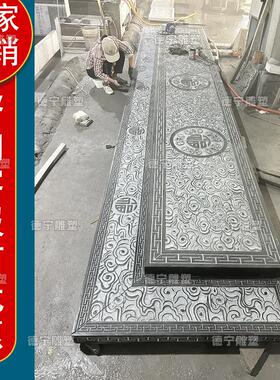 古建庭院寺庙浮雕青石台阶踏步石仿古石雕门槛石祥云地雕过门石