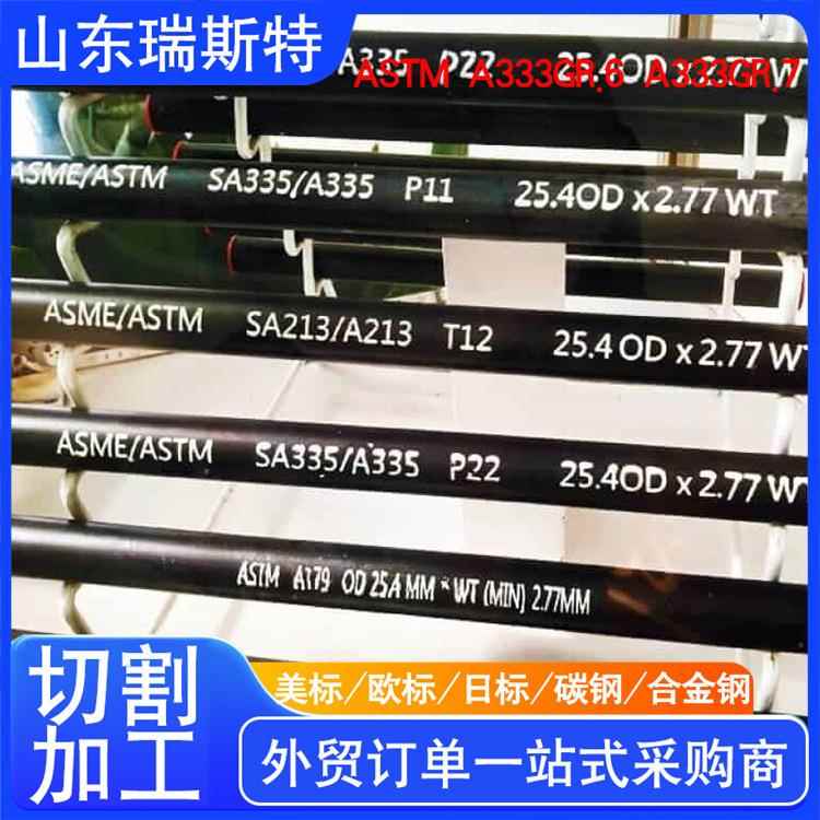 AST3M A33 G rade 1 aASTM A333Grde 6美标钢管/合金钢管现货