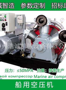 CZ-15/30F变频船用空压机维修保养配件