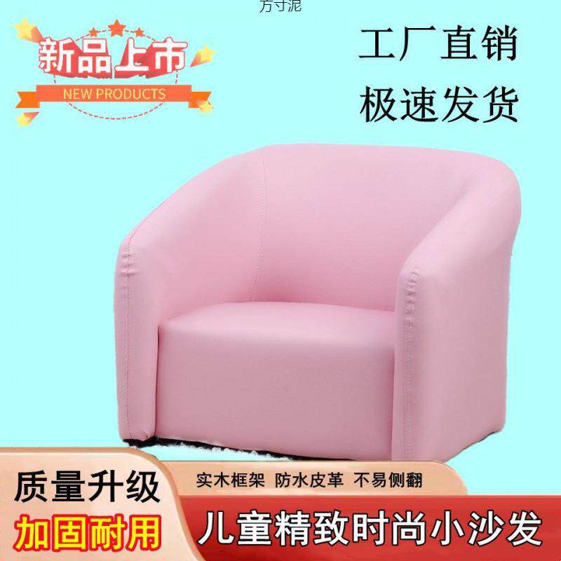 儿905童沙迷你1到6岁发童沙发宝宝沙发小凳子迷你单人懒人沙发儿
