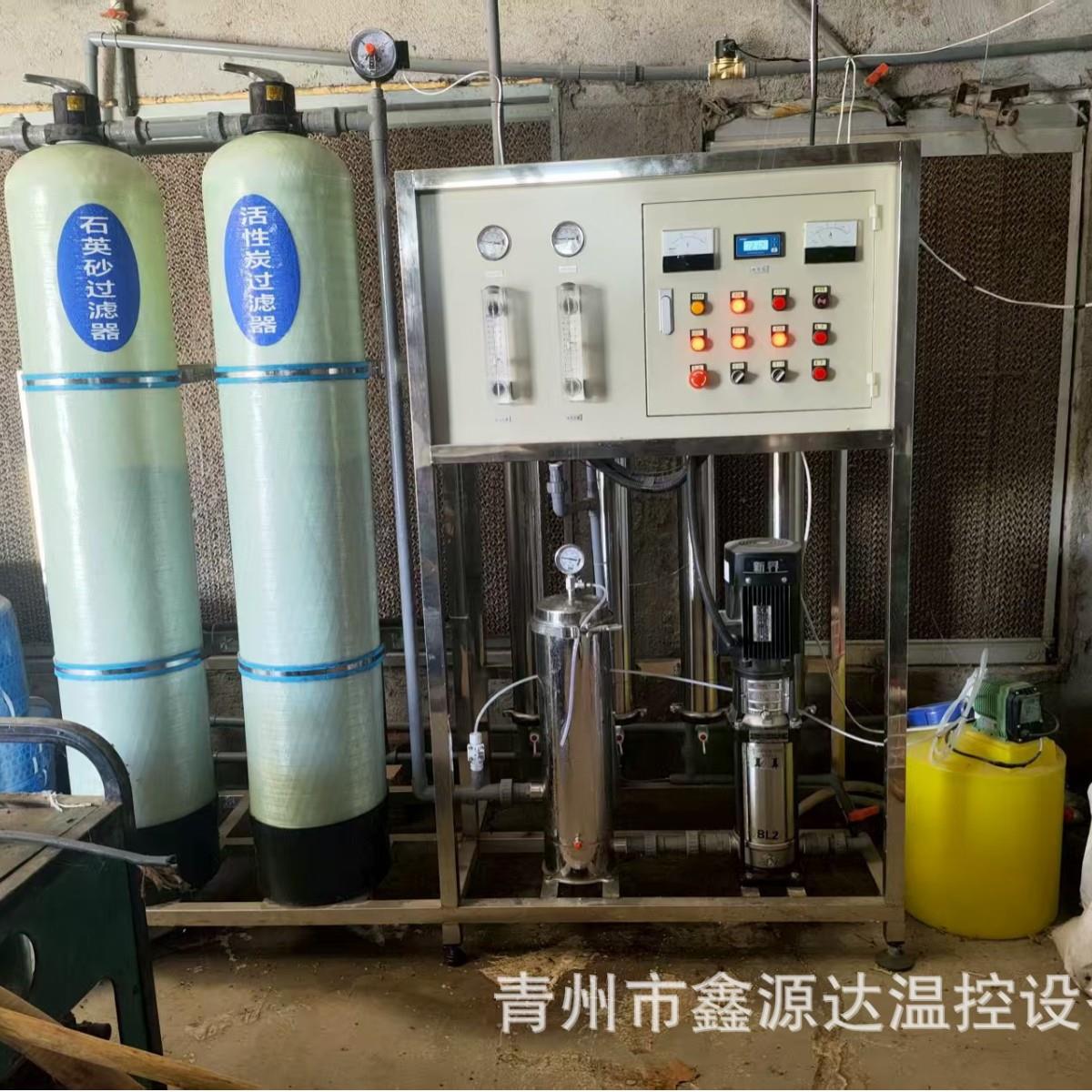 整套商用去离子净水器RO纯水过滤装置净化制水机除盐水处理设备