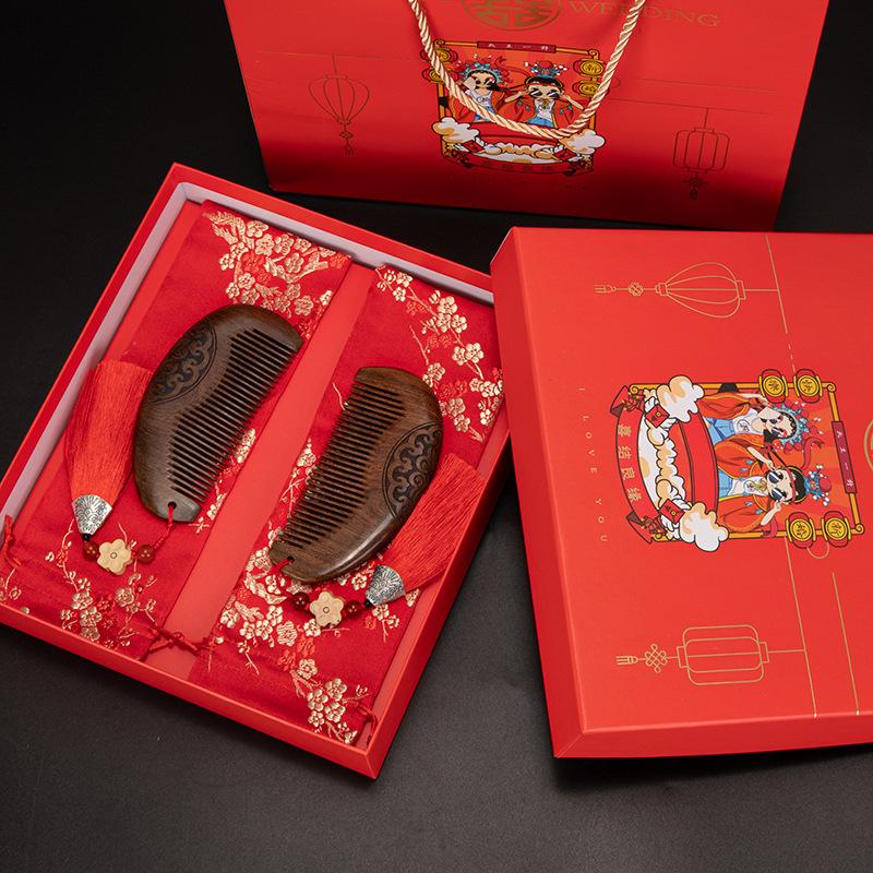 木梳木梳陪嫁嫁妆男士唇部磨砂膏