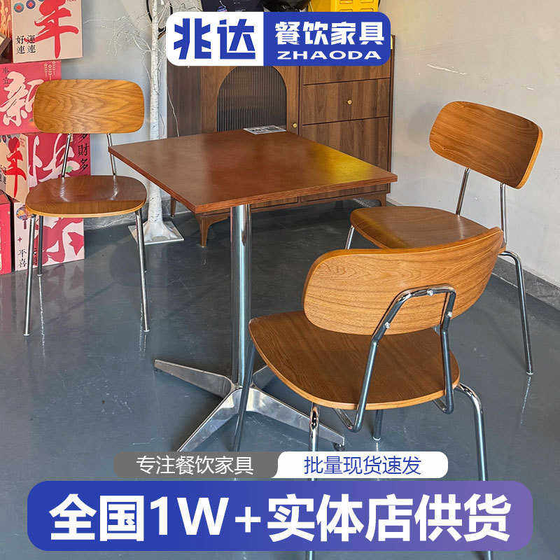 包邮咖啡厅餐桌椅组合网红烘焙店下午茶桌子海洋板桌子不锈钢椅子,住宅家具,餐桌椅+餐车,淘宝优惠券,粉丝福利购,淘宝优惠卷