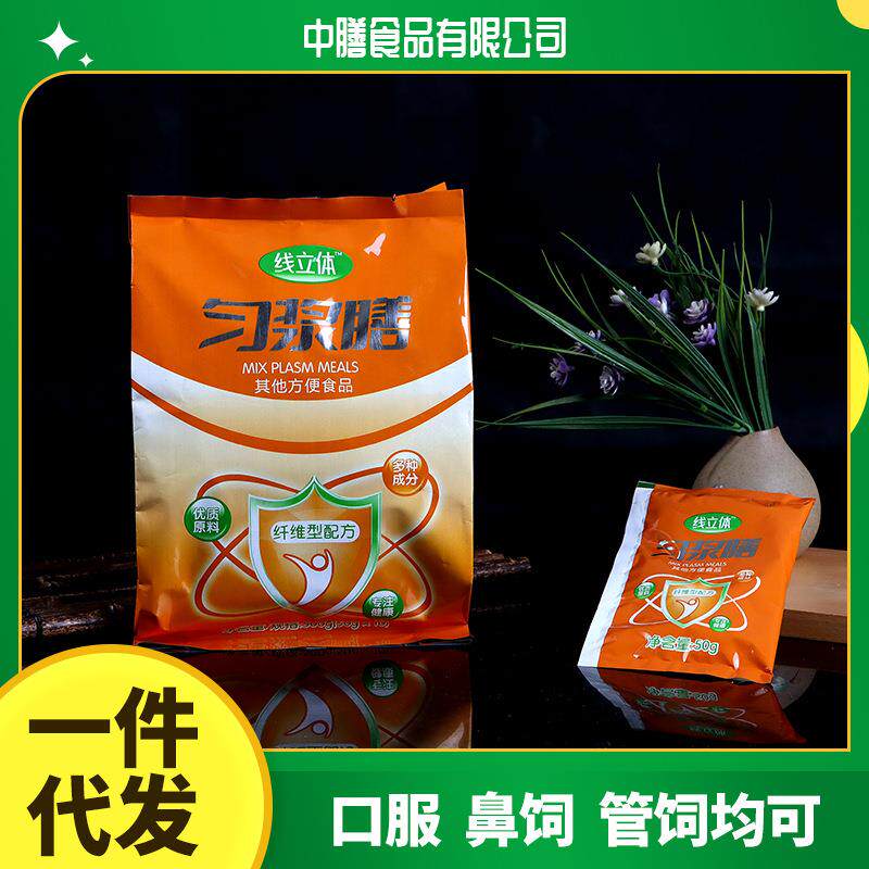 营养粉匀浆膳谷物代餐粉冲剂鼻饲营养粉纤维型代餐粉