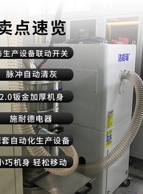 功滤率大型大防爆粉尘净化筒除尘机器自动脉UWU冲清灰负高压吸尘