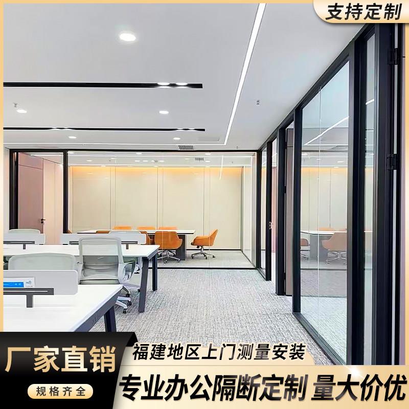 福建办公玻璃高隔断双层带百叶钢化玻璃隔音屏风高隔断隔音墙定制