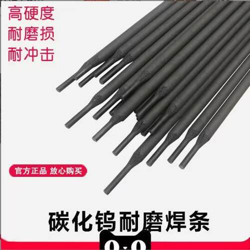 A312不锈钢焊条E309Mo-16不锈钢电焊条A312焊条