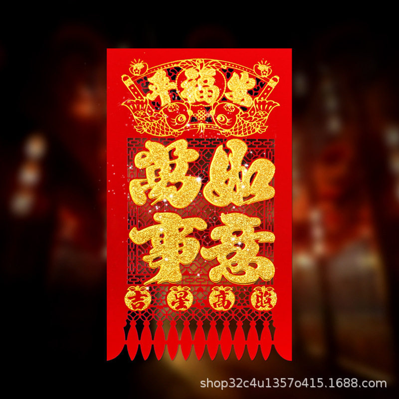 过年大红纸烫金纸吊钱挂钱春节福字门贴2025蛇年天津剪纸窗花,节庆用品/礼品,门幅,淘宝优惠券,粉丝福利购,淘宝优惠卷