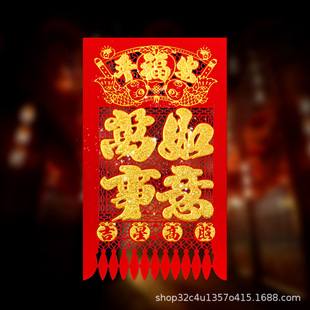 过年大红纸烫金纸吊钱挂钱春节福字门贴2025蛇年天津剪纸窗花