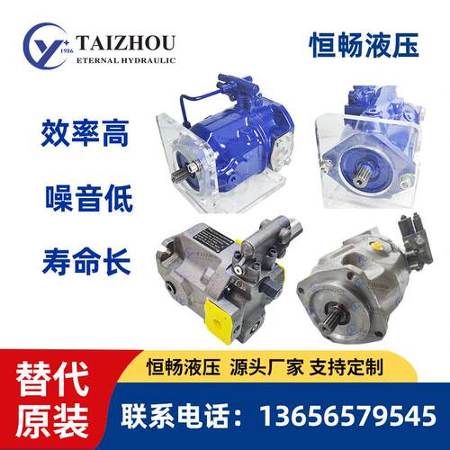 力士乐液压柱塞泵rexroth A10VSO28 A10VSO18 A10VSO45 A10VSO71