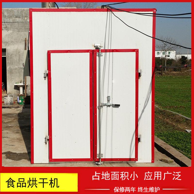 小葱烘干机家用耐腐蚀不锈钢电热烘箱温热泵食品宠物烘干机