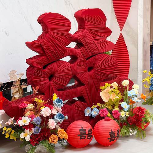 结婚装饰缠布立体囍字订婚礼拍照道具婚房布置落地大喜字婚庆用品