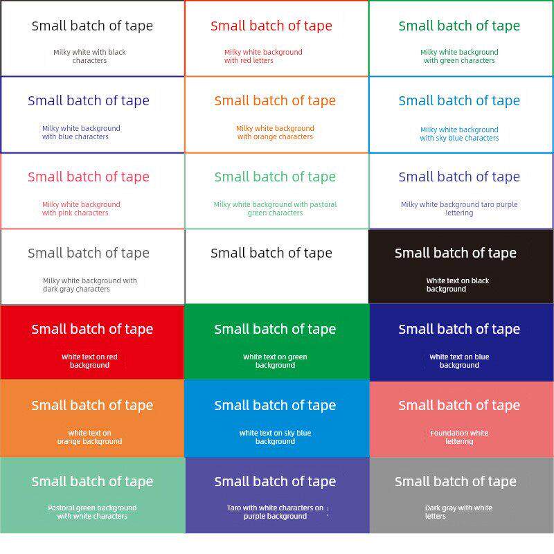 黄底黑蓝白绿红彩色胶带自定义标志印刷自定义密封印刷快递包装胶