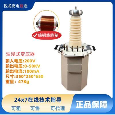 YDJ-5K试YDJ-5KVAVA/5器0KV工频耐验压装置油浸式变压耐压仪干变