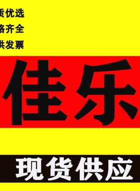 佳乐DPB71CM48瑞士佳乐CARLO GAVAZZI三相保护继电器