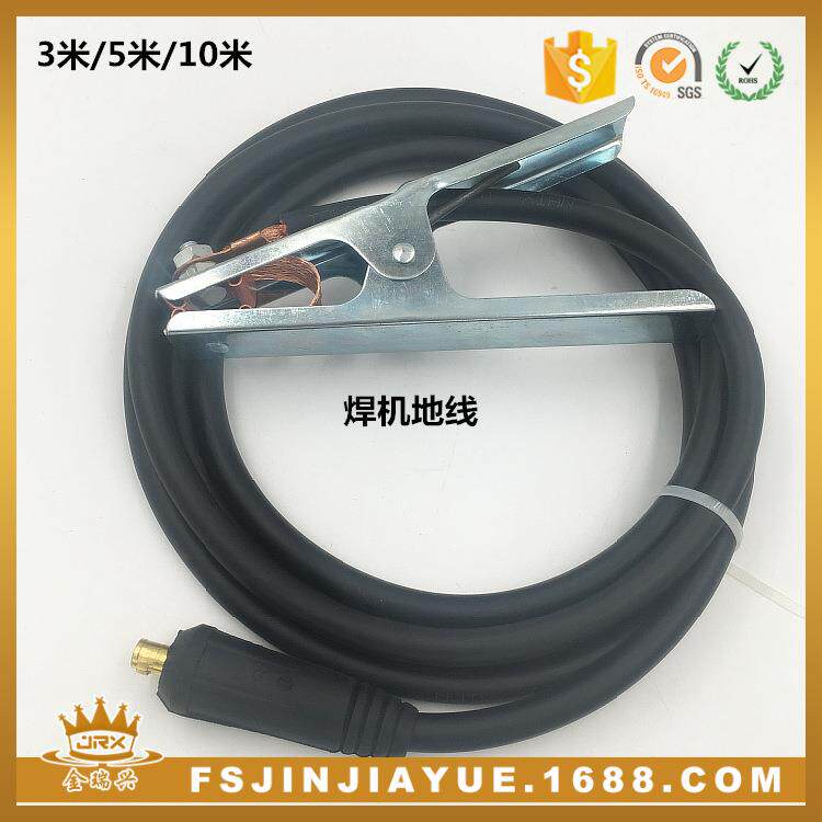 电焊机地线10-2535-50氩弧焊地线300A焊机地线夹成套3/5/10米