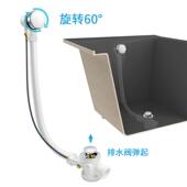 浴下水器去水器连体无品牌 浴缸下水管浴软管排水管带配溢水孔缸