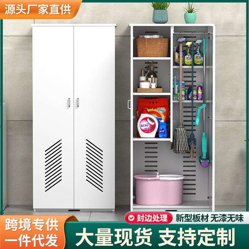 清洁用品工具收纳柜拖把卫生扫把柜保洁储物柜塑料整理柜简约现代
