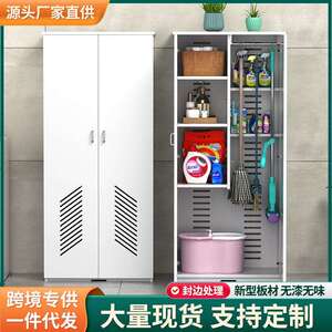 清洁用品工具收纳柜拖把卫生扫把柜保洁储物柜塑料整理柜简约现代