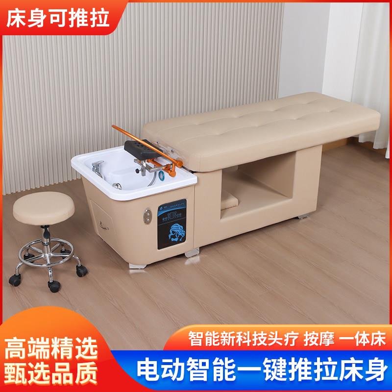 需定制头疗洗头床水循环熏蒸热水器一体理发店美容院专用按摩电动