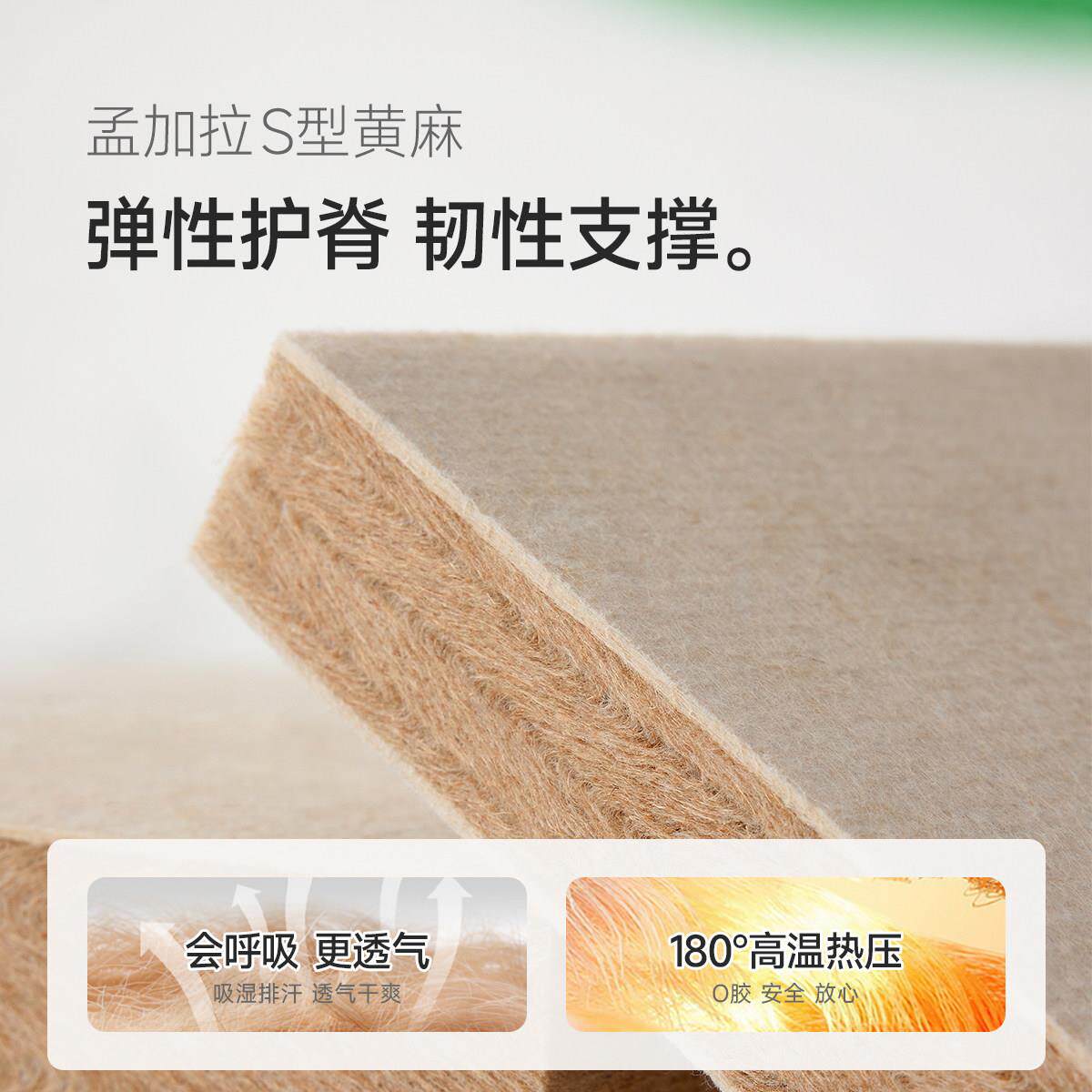 麻大师豆蔻天然S型精细黄麻床垫硬垫子10cm厚棕垫定制榻榻米垫子