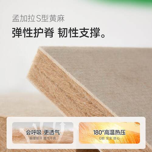 麻大师豆蔻天然S型精细黄麻床垫硬垫子10cm厚棕垫定制榻榻米垫子