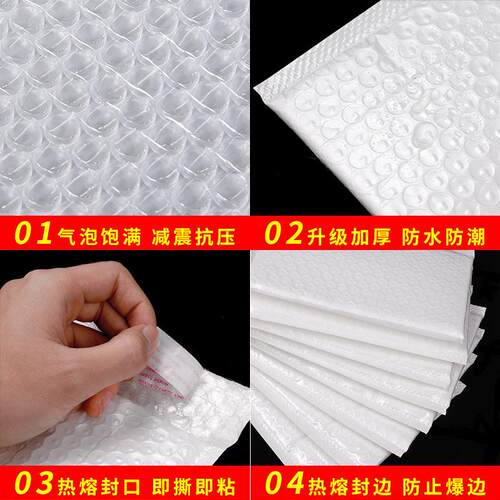 珠光袋膜气袋快泡递信封袋泡沫袋MFK服装物流黏袋缓冲自材加厚