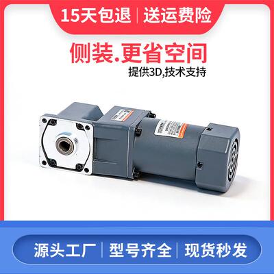 6IK200w中空直角减速电机120wRC转角调速马达90WRT空心轴调速电机