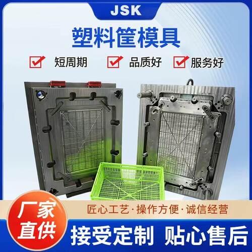 塑料筐模具PET管胚模具生产加工包装注塑吹塑模具精密件制品 - 封面
