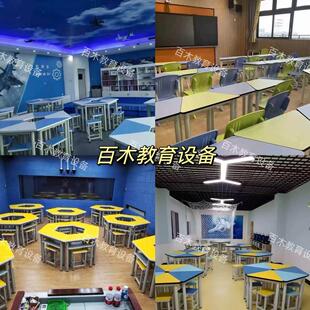 工厂直销学生团体活动桌心理辅导桌阅览辅导六拼八拼彩色拼接课桌