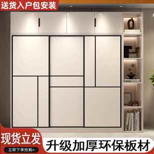 组柜衣柜家用卧室收纳简租约轻奢小户型出房移门合多层储物大DLC