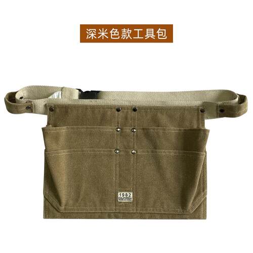 高档帆布加厚布工具腰包包袋多功能小号挂耐包收纳电工可携式维修