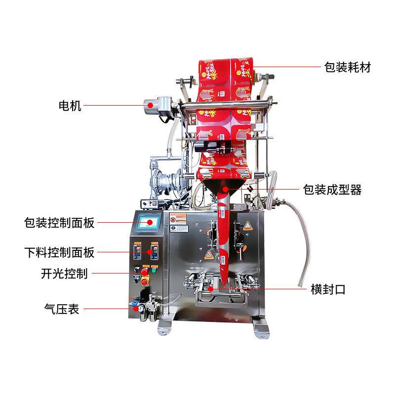 沃发调料包装机液孜然咖喱五香粉体酱料多边封包甜调面味包装全自