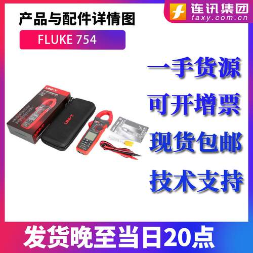 优利德钳形表UT206B UT207B UT208B大电流钳形万用仪表数字钳形表