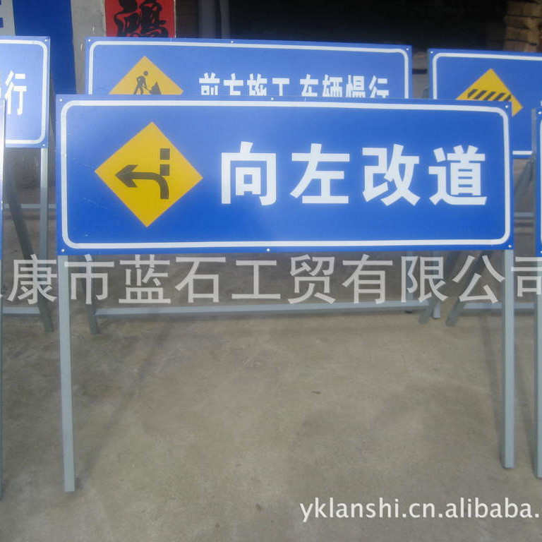 道路施工安全警示牌施工架标志牌定制厂家道路封闭反光指示牌批发