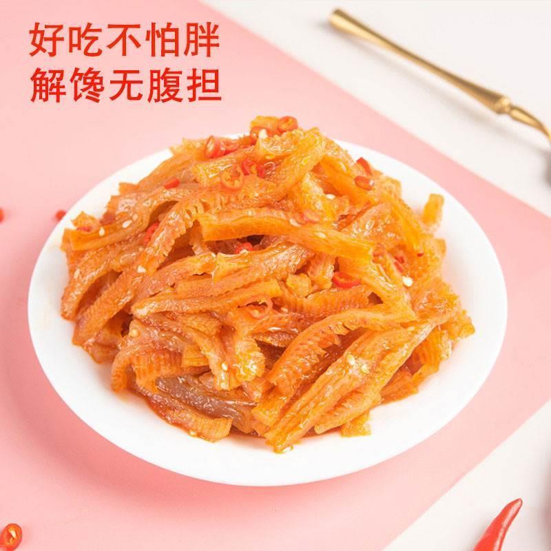 魔芋爽素毛肚不辣办公室解馋非低热量卡非低脂肪小零食辣条五香味