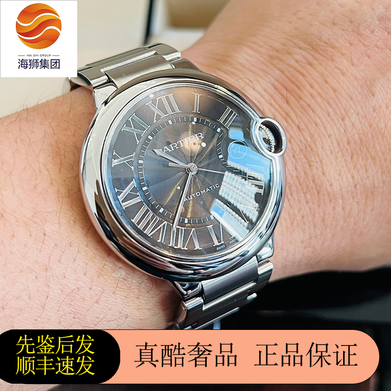 低价捡漏[98新]卡地亚蓝气球精钢黑面自动机械男士手表W6920042