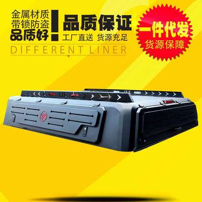 海拉克斯revo hilux vigo sr5皮卡车后备箱半高矮盖整体三开门盖