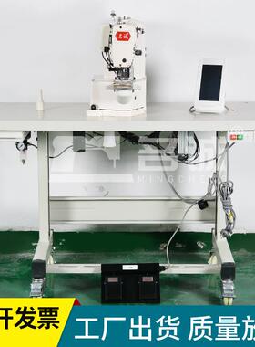 绳网缝纫机厂家供应工业多功能电脑花样机MC-0504ZD型号缝纫机