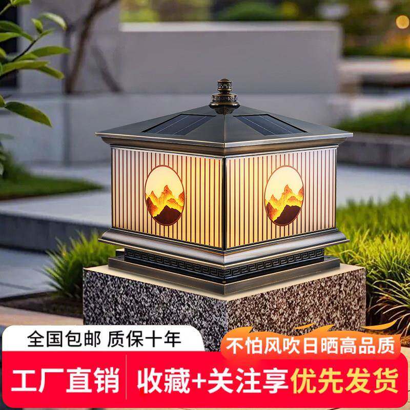 全铜新中式太阳能柱头灯户外防水LED庭院别墅围墙大门柱子灯接电
