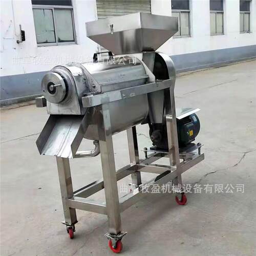 1.5t大型橙子柚子压榨机工业生姜甜梨榨汁机不锈钢去核柠檬打浆机