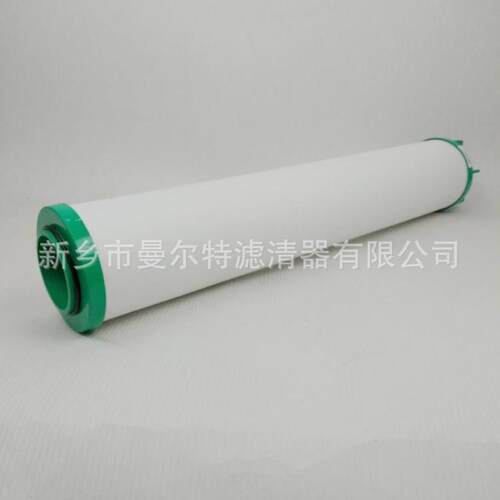 厂家供应 K620A0螺杆式空压机配件 精密过滤器芯精密过滤器过滤芯